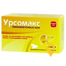 Урсомакс капс. 250 мг №50 Фармекс Груп (Україна)