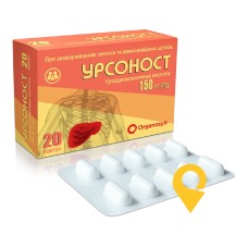 Урсоност капс. 150 мг №20 Евертоджен Лайф Саєнсиз (Індія)