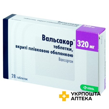 Вальсакор H табл. 320 мг + 12,5 мг №28 КРКА (Словенія)