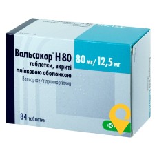 Вальсакор H табл. 80 мг + 12,5 мг №84 КРКА (Словенія)