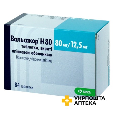 Вальсакор H табл. 80 мг + 12,5 мг №84 КРКА (Словенія)