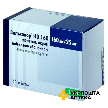 Вальсакор HD табл. 160 мг + 25 мг №84 КРКА (Словенія)