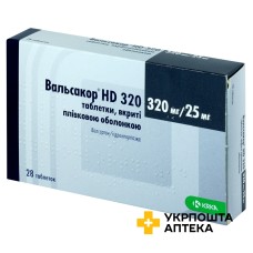 Вальсакор HD табл. 320 мг + 25 мг №28 КРКА (Словенія)