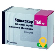 Вальсакор табл. 160 мг №84 КРКА (Словенія)