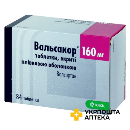 Вальсакор табл. 160 мг №84 КРКА (Словенія)