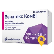 Ванатекс комбі табл. 160 мг + 12,5 мг №28 Польфарма (Польща)