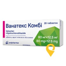 Ванатекс комбі табл. 80 мг + 12,5 мг №28 Польфарма (Польща)