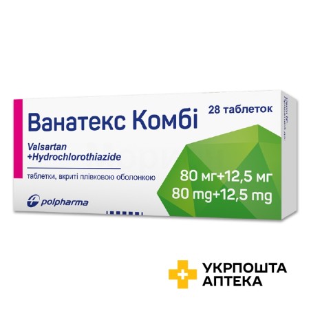 Ванатекс комбі табл. 80 мг + 12,5 мг №28 Польфарма (Польща)