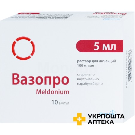 Вазопро р-н д/ін. 100 мг/мл 5.мл №10 Фармак (Україна)
