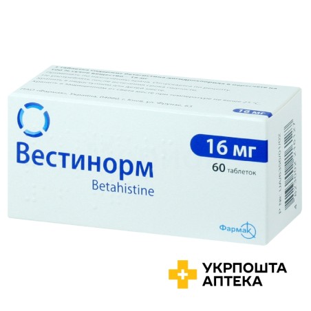 Вестінорм табл. 16 мг №60 Фармак (Україна)