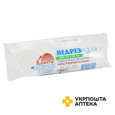 Відріз марлевий 500 см * 90 см Марля Клуб Калита (Україна)