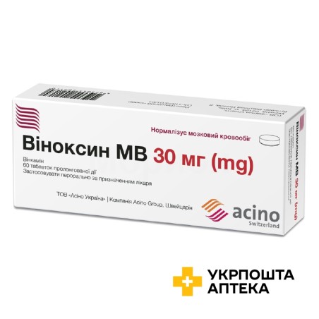 Віноксин МВ табл. пролонг. 30 мг №60 Фарма Старт (Україна)