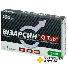 Візарсин Q-Таб табл. дисперг. 100 мг КРКА (Словенія)