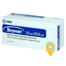 Янумет табл. 50 мг + 850 мг №56 Мерк Шарп енд Доум (Нідерланди)