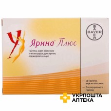 Ярина плюс табл. №28 Байєр (Німеччина)
