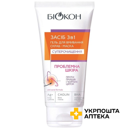 Засіб Біокон Проблемна шкіра 3 в 1 суперочищення, 175 мл Біокон (Україна)