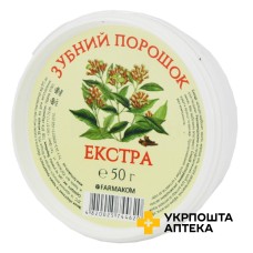 Зубний порошок Екстра 50 г Фармаком (Україна)