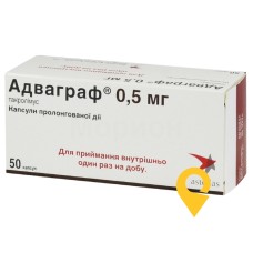 Адваграф капс. пролонг. 0,5 мг №50 Астеллас Ірланд (Ірландія)