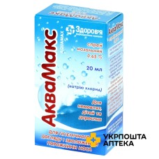 Аквамакс спрей назал. 0,65 % 20.мл Здоров'я ФК (Україна)