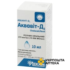 Аквавіт-Д3 р-н оральн 15000 МО/мл 10.мл Технолог (Україна)
