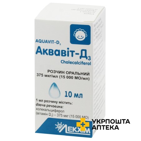 Аквавіт-Д3 р-н оральн 15000 МО/мл 10.мл Технолог (Україна)