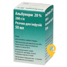 Альбунорм р-н д/інф 20 % 500.мл Октафарма (Австрія)