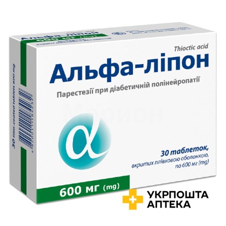 Альфа-ліпон табл. 600 мг №30 Київський вітамінний завод (Україна)