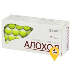 Алохол табл. №50 Борщагівський ХФЗ (Україна)