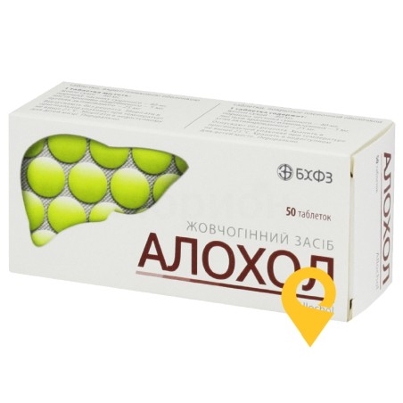 Алохол табл. №50 Борщагівський ХФЗ (Україна)