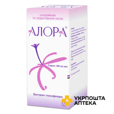 Алора сироп 100.мл Нобель (Туреччина)