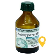 Аміак р-н зовніш 10 % 40.мл Віола (Україна)