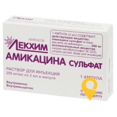 Амікацин р-н д/ін. 250 мг/мл 2.мл Лекхім-Харків (Україна)