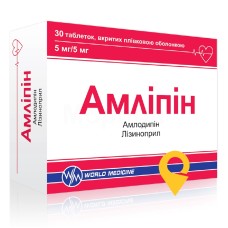 Амліпін табл. 5 мг + 5 мг №30 World Medicine Ilac San. Ve Tic. A.S. (Туреччина)