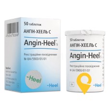 Ангін-хеель табл. №50 Хеель (Німеччина)