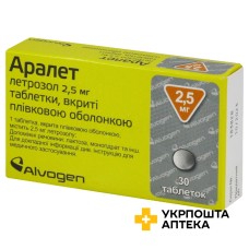 Аралет табл. 2,5 мг №30 Дженефарм (Греція)