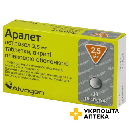 Аралет табл. 2,5 мг №30 Дженефарм (Греція)