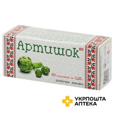 Артишок табл. 0,25 г №80 Фармаком (Україна)