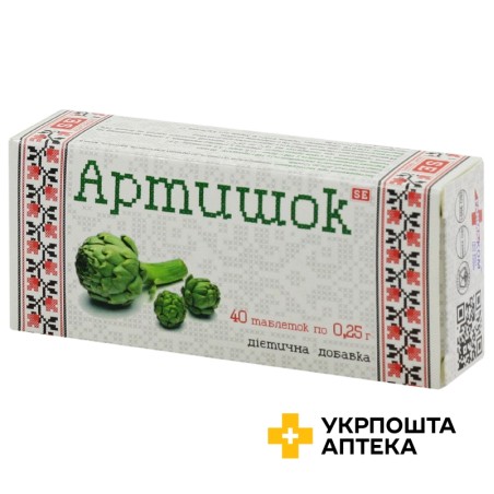 Артишок табл. 250 мг №40 Фармаком (Україна)