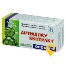 Артишоку екстракт табл. 200 мг №60 Красота та Здоров'я (Україна)