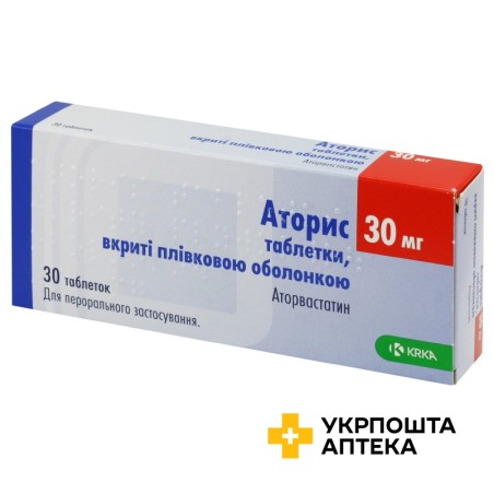 Аторис табл. 30 мг №30 КРКА (Словенія)