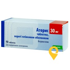 Аторис табл. 30 мг №90 КРКА (Словенія)