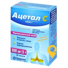 Ацетал C пор. д/орал. р-ну 600 мг 3.г №10 Здоров'я ФК (Україна)