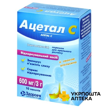 Ацетал C пор. д/орал. р-ну 600 мг 3.г №10 Здоров'я ФК (Україна)