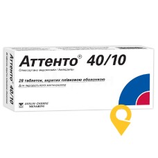 Аттенто табл. 40 мг + 10 мг №28 Берлін-Хемі АГ (Менаріні Груп) (Німеччина)