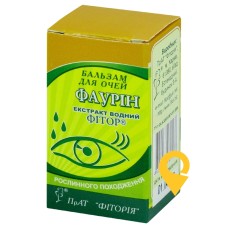 Бальзам для очей Фаурін фл. 10 мл Фіторія (Україна)