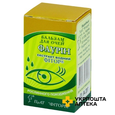 Бальзам для очей Фаурін фл. 10 мл Фіторія (Україна)