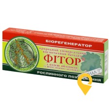 Бальзам Фітор жирові капсули з олією обліпихи №10 Фіторія (Україна)