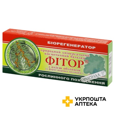 Бальзам Фітор жирові капсули з олією обліпихи №10 Фіторія (Україна)