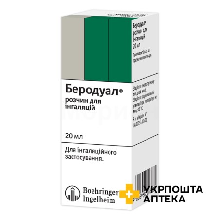 Беродуал р-н д/інг. 20.мл Істітуто де Анжелі (Італія)