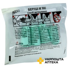 Беруші з пінопропілену Original SafeSound пара №2 McKeon Products (США)